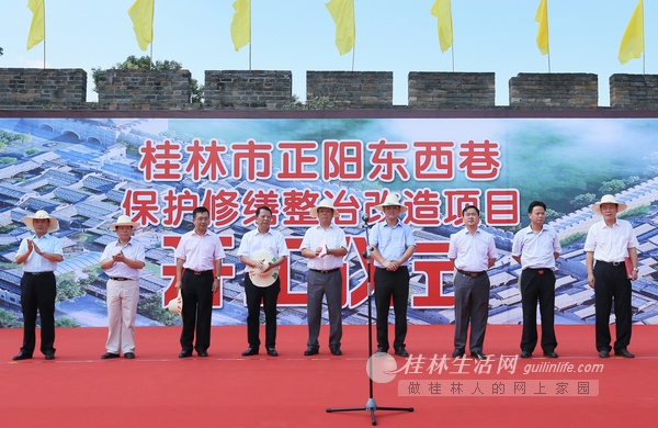 獨家報道：正陽東西巷到底要怎么改造？