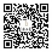 東西巷匯展活動發(fā)布信息統(tǒng)一說明